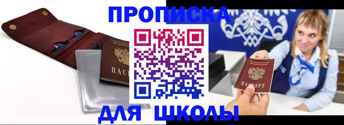 временная регистрация надежно в Данилове