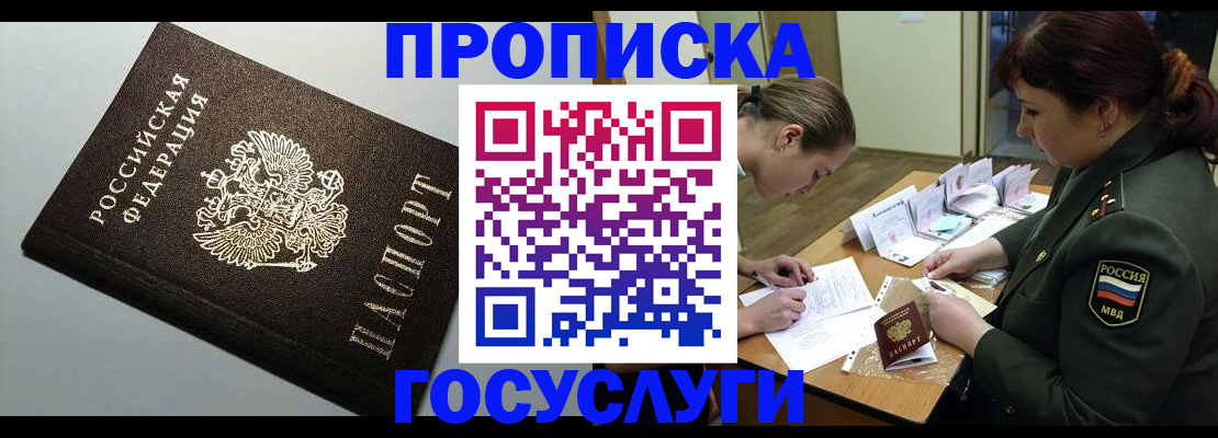 миграционный учет в Данилове